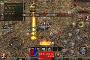 下载最新版《列国争霸》 磨刀霍霍向新服