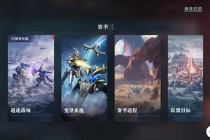 《群星纪元》遗迹战场攻略：遗迹战场进阶制胜指南！