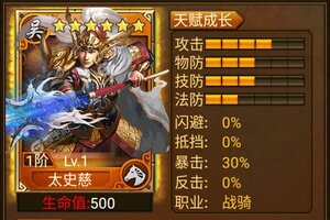 《蜂鸟五虎将》新版本今日隆重更新 开启新服礼包共襄盛举