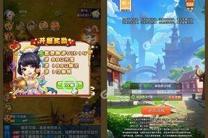 《进击的赵云》万人新服紧急新开 更新官方最新版领取专属福利