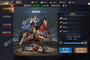 三国英雄传奇又开新服  最新版下载等你来挑战