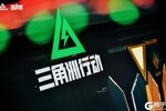 《三角洲行动》全明星猛攻杯｜舞台已备，尽情猛攻！
