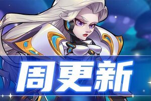 《放置奇兵》觉醒璀璨卡返场 ，一起启程芳馨游园会吧~