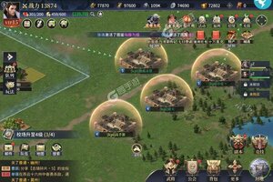 《三国之空城计》千人新服紧急新开 更新新版本领取新服礼遇
