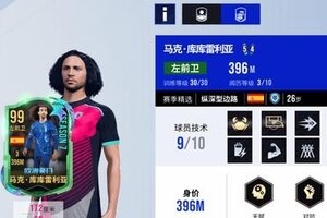 带刀侍卫一击制胜！《绿茵信仰》S7【欧洲豪门】第二周火热卡名单亮相！