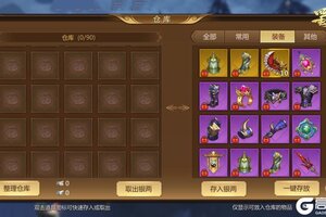 《蜀门》【版本爆料】救命！更新后我的背包能装下整个蜀仙盟了！