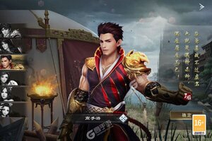 《啪啪三国2》豪华福利火爆来袭 新版本下载开启