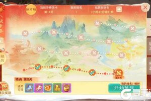 《大话西游》维护公告：五福临门玩法活动开启！