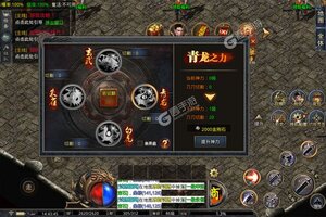 新征途开启 《战神新世纪》新服来了 下载官方最新版开启新挑战