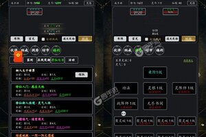 剑气除魔下载 剑气除魔安卓下载最新版地址汇总
