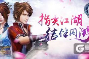 如果《不良人2》手游里的侠客去当网红