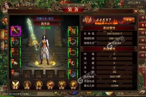 《九天仙缘》新服正式开启 下载最新版九天仙缘迎接新征程