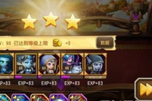 小澈出品四奶保PA无伤过远征！