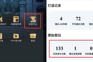 《地下城与勇士起源》“非酋大赛”开始了，这就是传说中大黑蛋子吗？