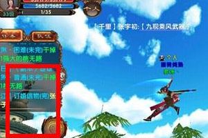 戒指获得攻略