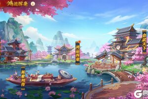 《三国杀名将传》11月8日鸿运挥毫活动