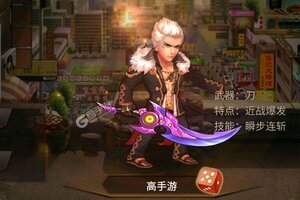 下载新版本《战火英雄》 磨刀霍霍向新服