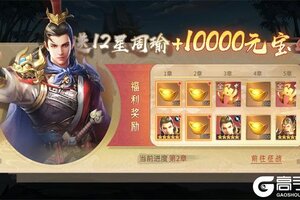 《破晓九天》全新版今日隆重更新 开启新服大礼共襄盛举