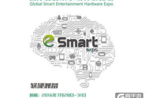 2016Chinajoy活动：2016 eSmart中国国际智能娱乐硬件展览会