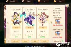 《戮仙战纪》万人新服紧急新开 更新全新版领取VIP大礼