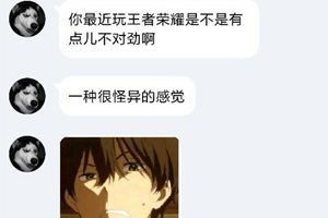 【名师出坑徒】本命李白变要命李白怎么办？