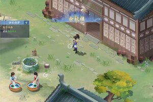 新仙剑奇侠传之挥剑问情下载 新仙剑奇侠传之挥剑问情安卓下载最新版地址汇总