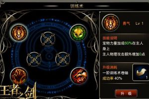宠物获取及品质鉴别