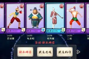 人生大赢家！ 雷轰塔通关攻略