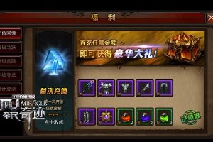 幸运武器爆率太低？ 物超所值的首充