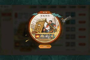 乱世终结战下载 免费乱世终结战下载新版本方法和下载地址整理