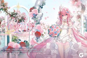 《灵魂潮汐》※倾心誓言※系列时装【安德莉亚-伴光同辉】