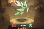 下载官方最新版《口袋王牌》 磨刀霍霍向新服