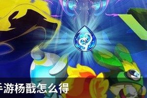 奥拉星手游杨戬怎么得
