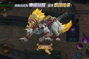 《剑笑九州》新服福利等你来战 最新版剑笑九州下载一并送上