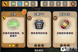 发条总动员下载地址分享 最新发条总动员官方安装包