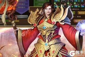 下载最新版《荣耀霸业》 坐等万人新服开启