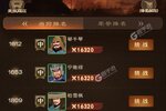 城主天下新服强势来袭 新版本城主天下下载一起来了