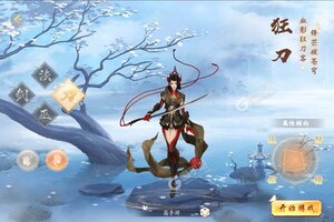 《天逆》海量礼遇等你来战 新版本天逆下载一并送上