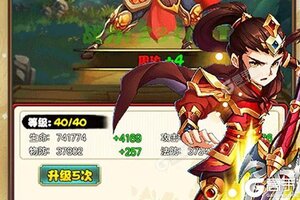 《三国荣耀》千人新服紧急新开 更新全新版领取豪华福利