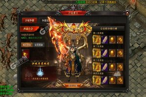 神将屠龙新服高调来袭 官方版神将屠龙下载一起来了