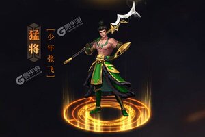 《卧龙无敌》最新版下载人气爆棚  今日紧急加推新服
