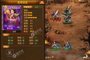 蜂鸟五虎将新服低调来袭 官方版蜂鸟五虎将下载一起来了