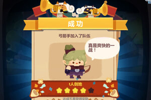 最新妙奇星球下载地址来了 2026最新版妙奇星球游戏下载引导