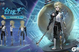 出奇制胜《第五人格》第三十九赛季·精华3今日上线！