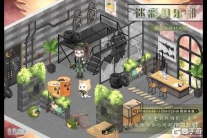《奇迹暖暖》限时抽奖阁“迷彩俱乐部”上线