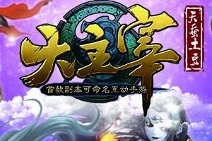 布阵技巧攻略