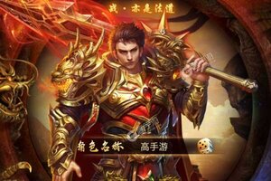 《牧场传奇》新服即将开启 下载全新版牧场传奇迎接新征程