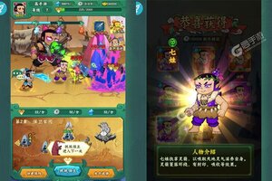 下载全新版《葫芦兄弟：七子降妖》 坐等万人新服开启