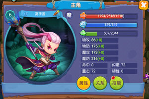 魔力世纪下载 魔力世纪安卓下载最新版地址整理