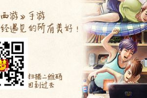 遇见梦幻 百万个梦幻粉